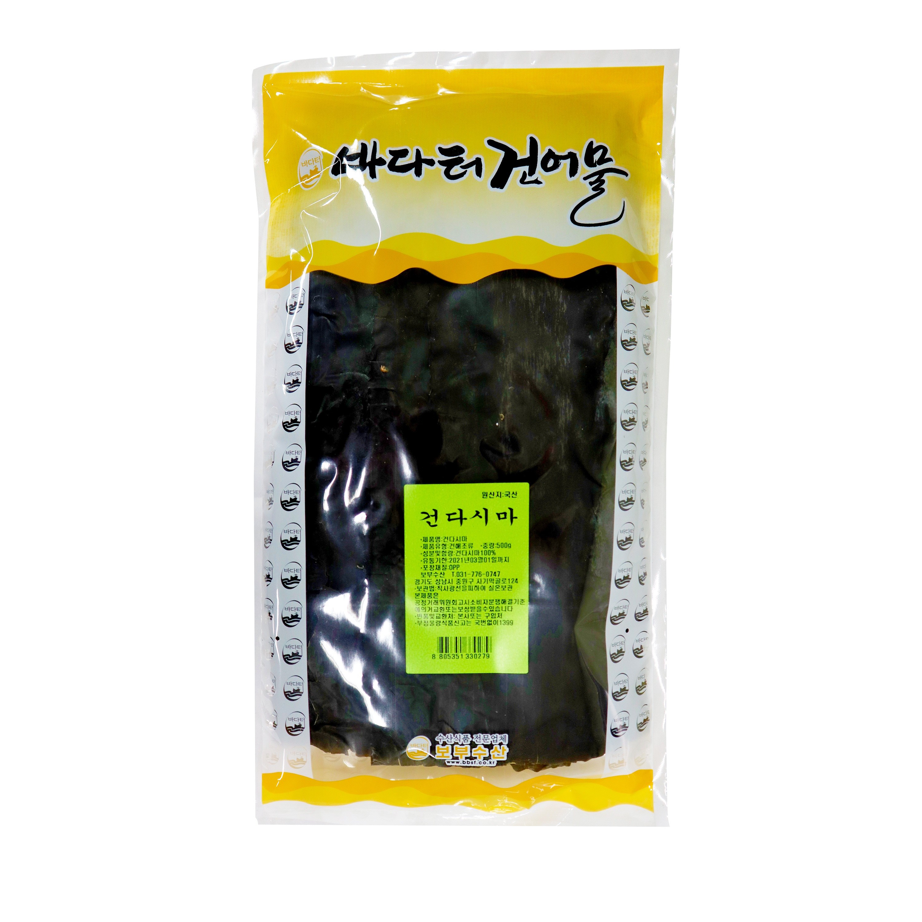 보부수산 완도산 최고급 다시마 8,010원