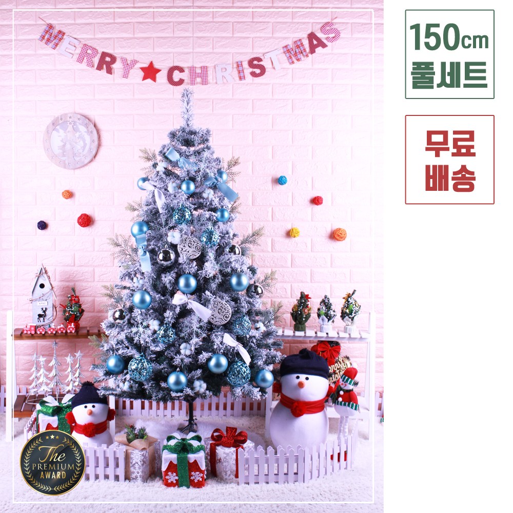 트리킹)크리스마스트리풀세트/파블목화솜 1.5M 스노우트리, 단면장식(백색전구4개 점멸기포함) 211,900원