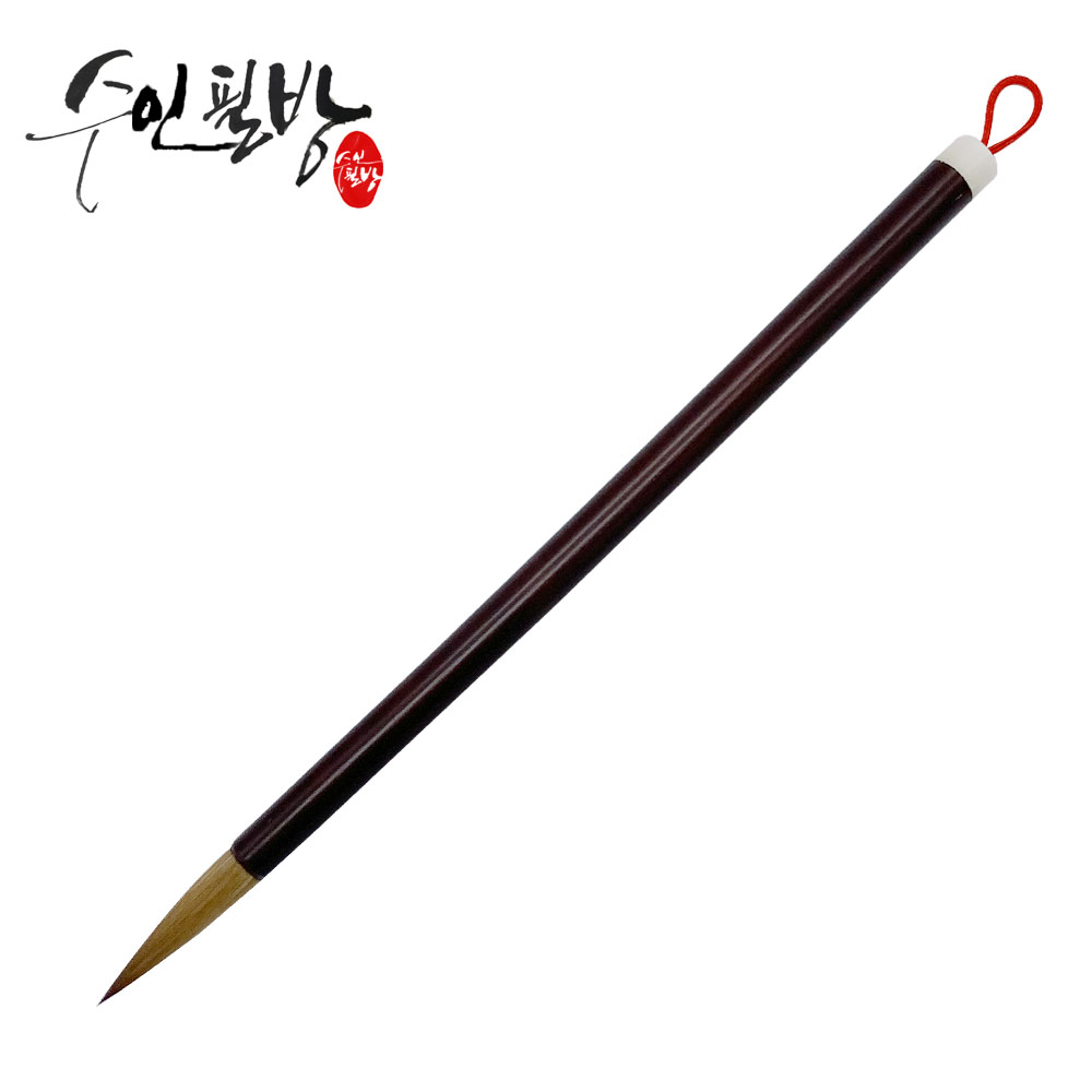 고급 진황모필(소~특품), 중 25,500원