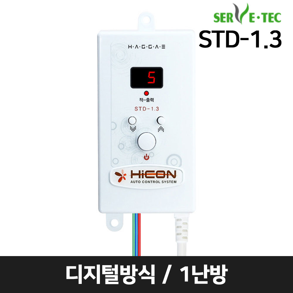[써브텍] 자동 온도조절기 전기판넬용 / 필름난방용, STD-1.3 25,000원