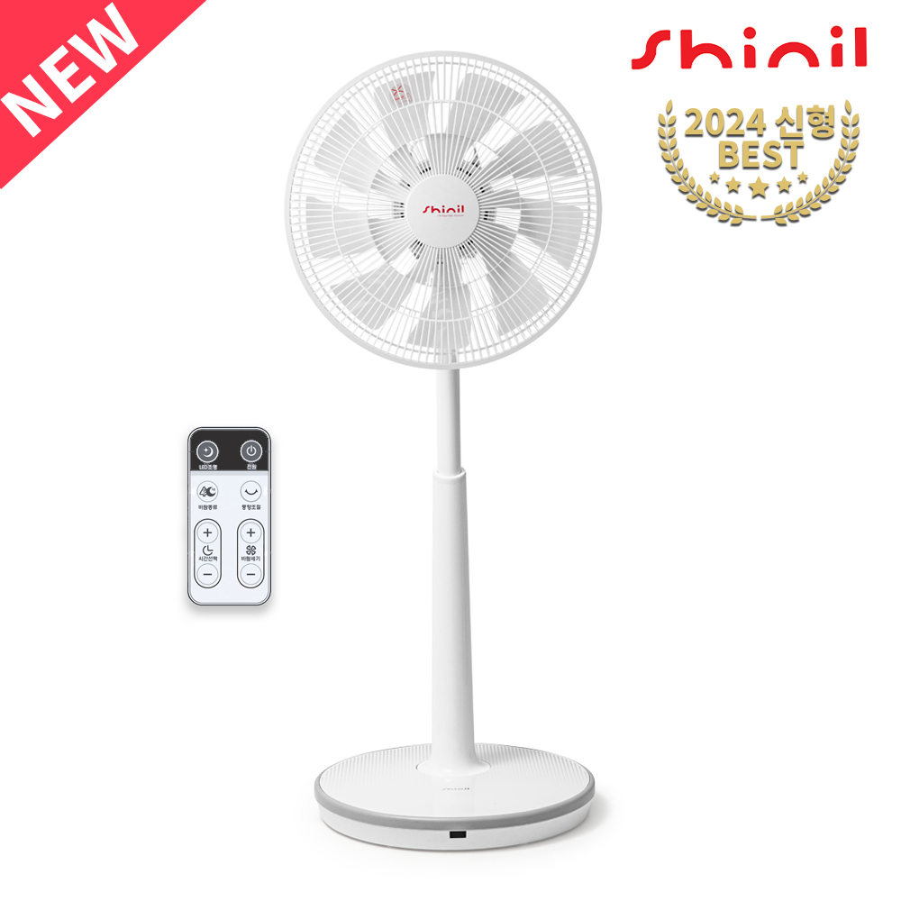 신일 좌석용 무소음 BLDC 선풍기 SIF-14SSWT 써큘레이터 리모컨 저소음 스탠드형 가정용, sif-14SSwt(18엽) 111,900원