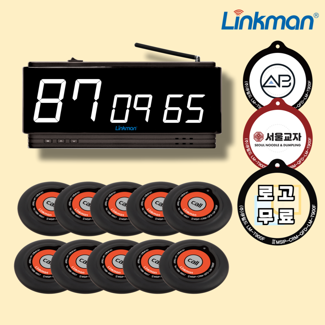 링크맨콜 고출력 수신모니터 세트 장애인 노약자 공공기관 178,000원