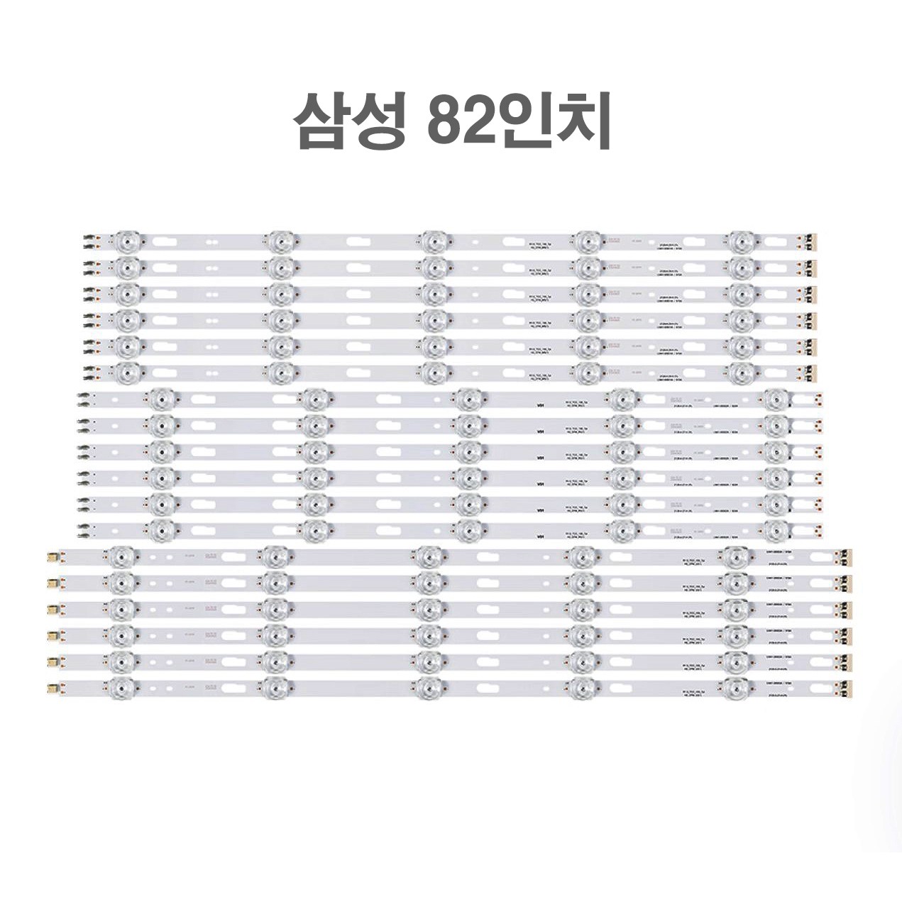 삼성 UN82TU7000 UN82TU700DF LH82QETELGC KU82UT8000 KU82UT8200 호환용 백라이트 85,000원