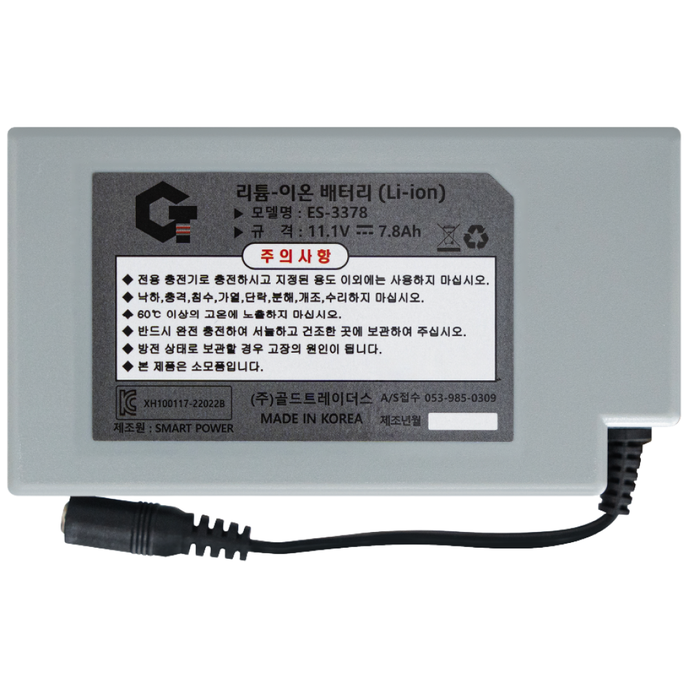 GT 국산 충전 충전식 분무기 배터리 12V 7.8Ah 한일 광성 북성 분무기, 그레이, 1개 48,000원