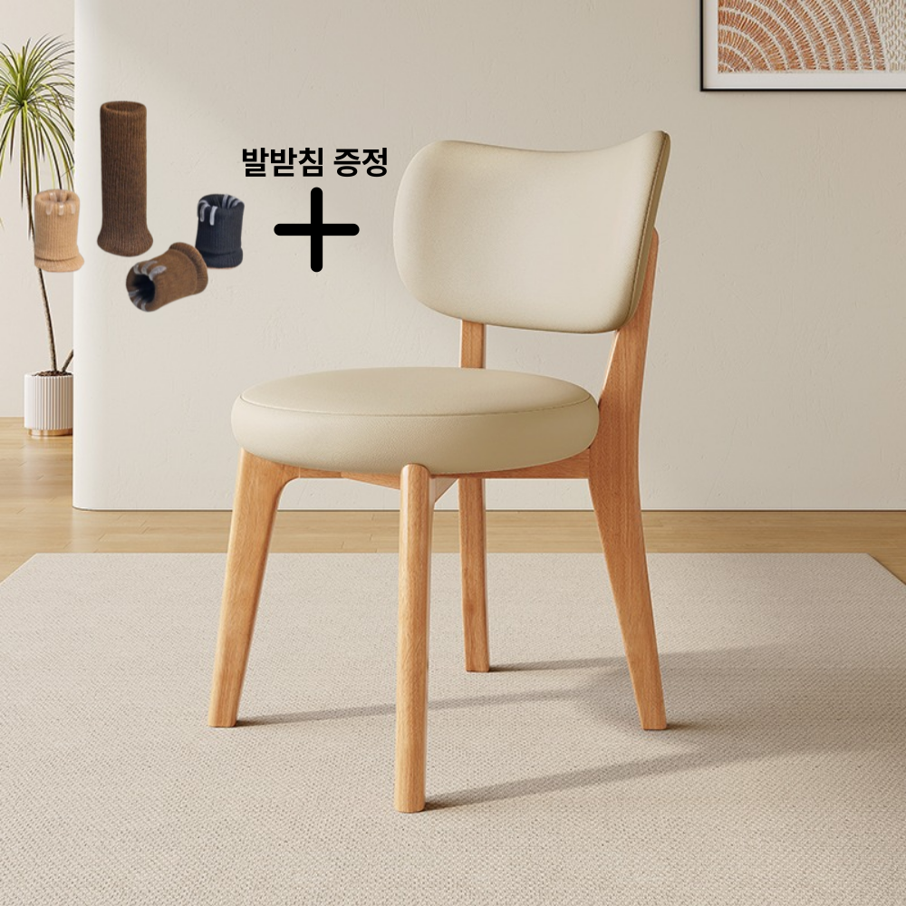 르비딕 원목 가죽 식탁의자 북유럽풍 디자인 등받이의자 발커버증정 주방 식당 디자인체어, 1개, 베이지+우드프레임 75,000원