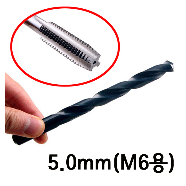 국산 탭핑용 드릴 탭용 천공 작업 홀 드릴날 철공용 기리 비트 핸드탭 기계탭 M3 M4 M5 M6 M8 M10 M12 용 볼트 탭드릴 mm HAND TAP 텝 암나사 텝드릴 암나사 1,890원