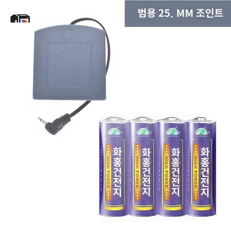 충전 파워뱅크 보관함 비상 캠핑용 금고 야외 보조 외장 밧데리 스마트폰 여행용 20,400원