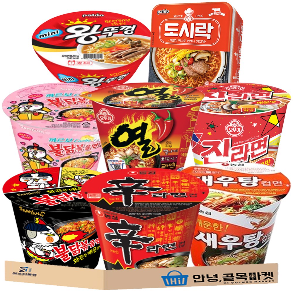 소컵라면 혼합 8종 세트 ( 농심 신라면 + 새우탕 + 팔도 도시락 라면 + 오뚜기 진라면 매운맛 + 열라면 + 미니 왕뚜껑 + 삼양 불닭 볶음면 + 까르보 불닭볶음면 ), 8개 14,580원