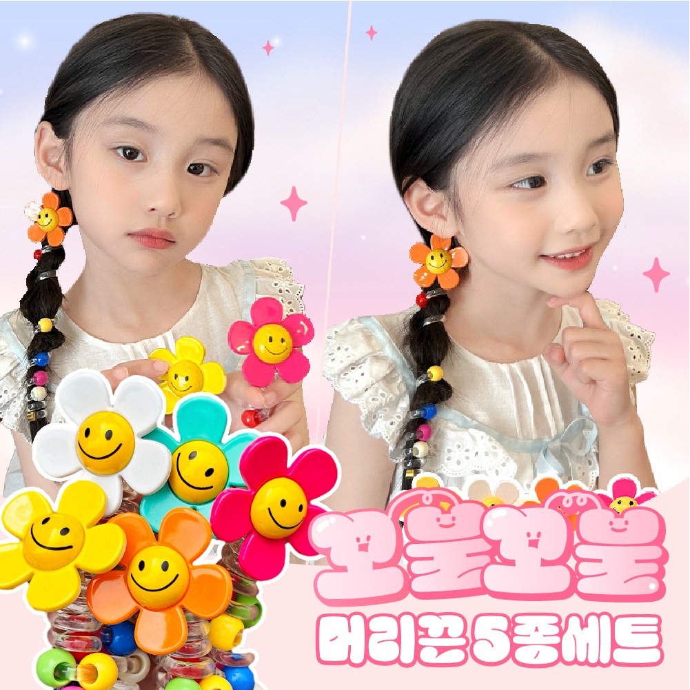 로르블랑[5종세트] NEW 꼬불꼬불 머리끈 헤어끈  스프링머리끈 전화선머리끈 9,800원