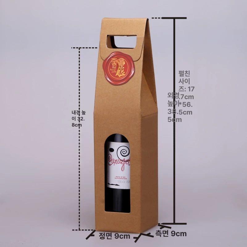 와인박스 1구 2구 50개 칼라박스 컵케이크 와인포장박스 48,300원