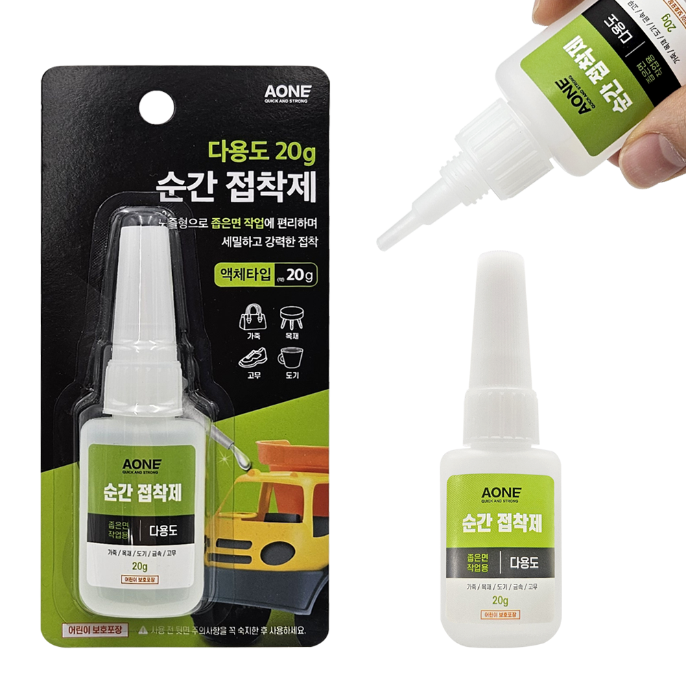 강력 순간 접착제 20g 금속 가죽 플라스틱 목재 장난감 도자기 타일 본드, 2개 8,750원