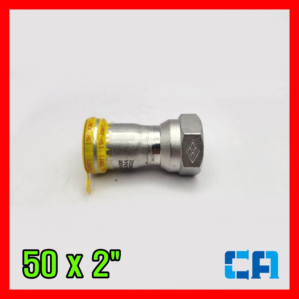 SR부속 암아답타 CF 50 x 2 압착 몰코연결부속 SU파이프 11,900원