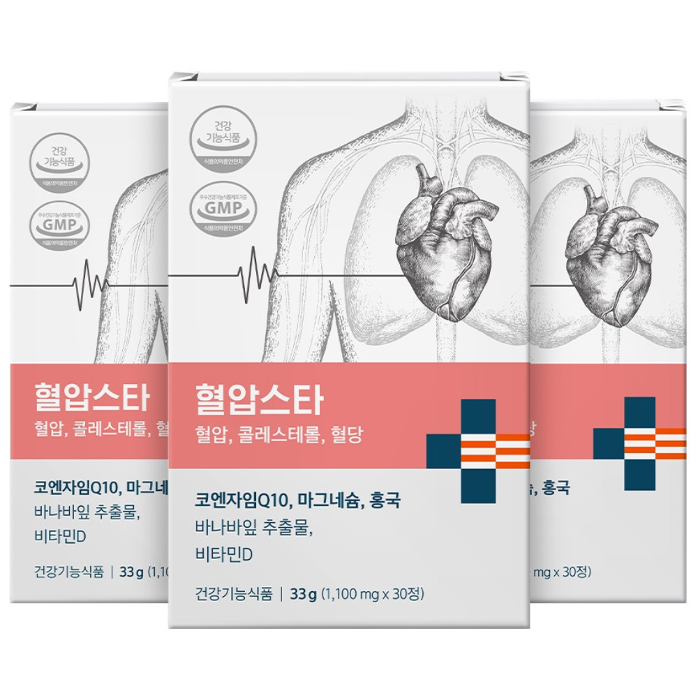 [나우케어 NOWCARE 본사출고] 혈압스타 코큐텐 마그네슘 홍국 코엔자임Q10 식약처 혈압기능성 인정 건강기능식품, 3박스, 30정 141,000원