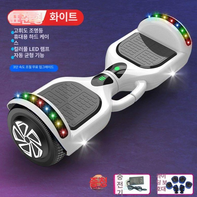 전동휠 호버보드 대리기사 두발 7인치 LED조명 이륜 휴대용 왕발통 경량 130,300원