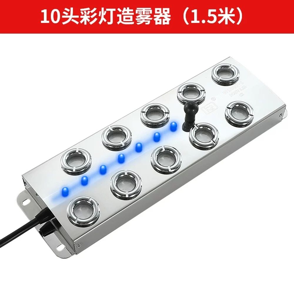 안개발생기 연못 안개 수족관 스모그 포그머신 실내연기 미스트 108,200원