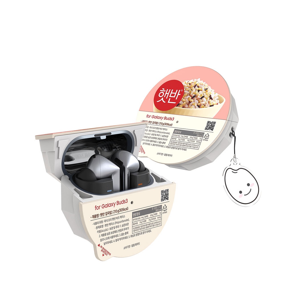 삼성 갤럭시 버즈3 버즈3프로 케이스 햇반 케이스 잡곡 백미, 잡곡=(GP-FPR630AUGPK), 1개 19,900원
