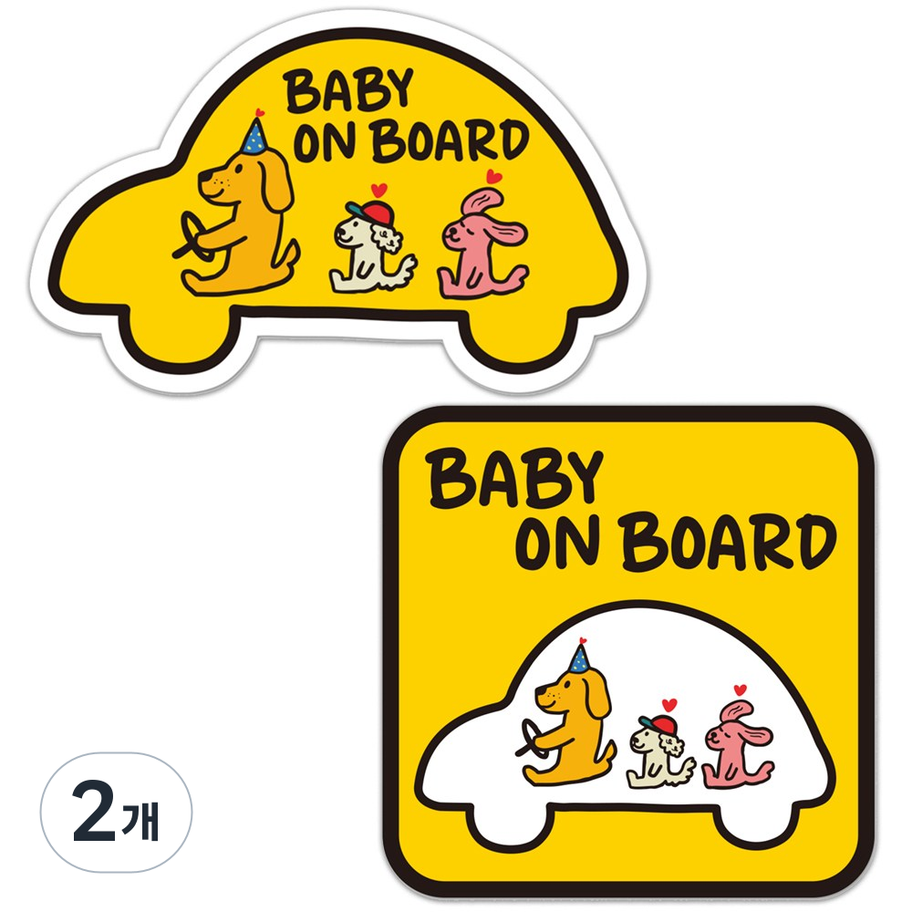 풀필 아이가 타고 있어요 가족 자동차 스티커 37,850원