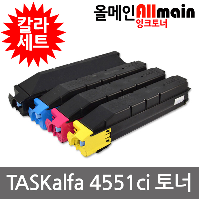 교세라 TASKalfa 4551ci 칼라4색세트 재생토너 선명한출력 TK-8509 425,400원