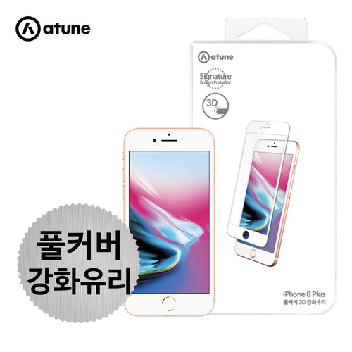 킹아이폰 에이튠 아이폰8플러스 화이트 강화유리 액정보호필름 풀커버 1+1, 총 2매, 2개, 화이트강화유리필름 8,630원