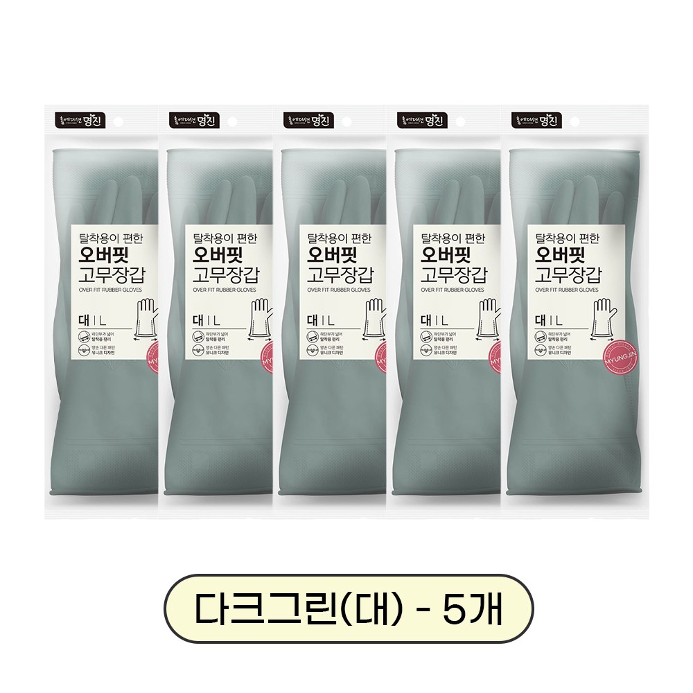 명진 오버핏 고무장갑 탈착용이 요리 설거지 빨래 청소 다용도 벗기쉬운 고무장갑 11,900원