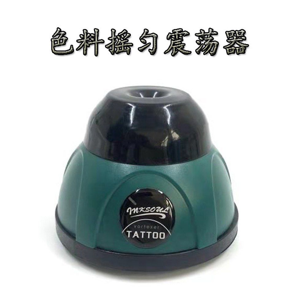 도료 교반기 잉크 매니 폴리쉬 셰이커 기계 겸용 네일 배합기 페인트 소형 도색 41,400원