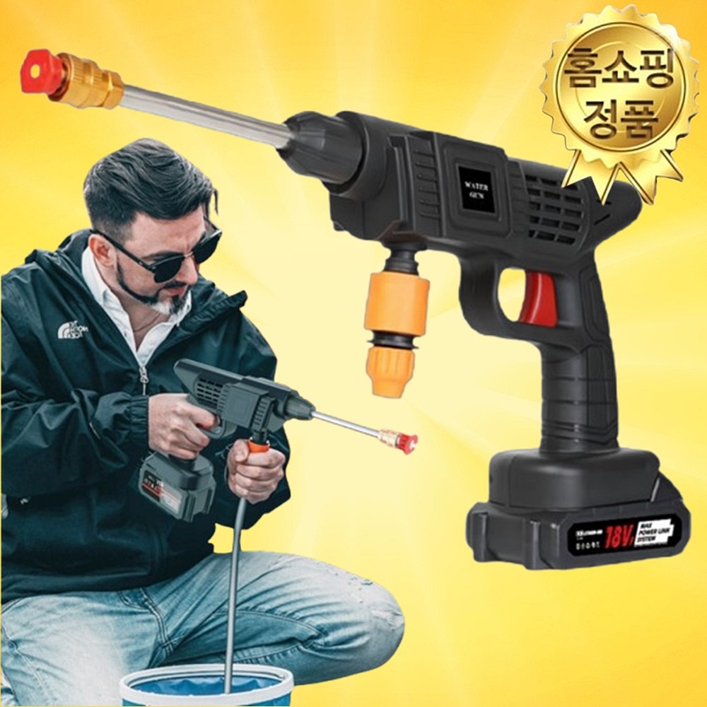( 홈쇼핑 ) 초강력 고압분사기 워터건 물청소 세차건 풀세트 세차장급 무선 고압 물대포, 워터건 1개+배터리 2개, 1세트 99,000원