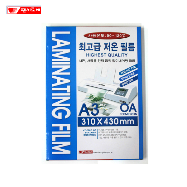 팬시로비/라미네이팅 필름 A3 100mic/100매 기계코팅지 20,800원