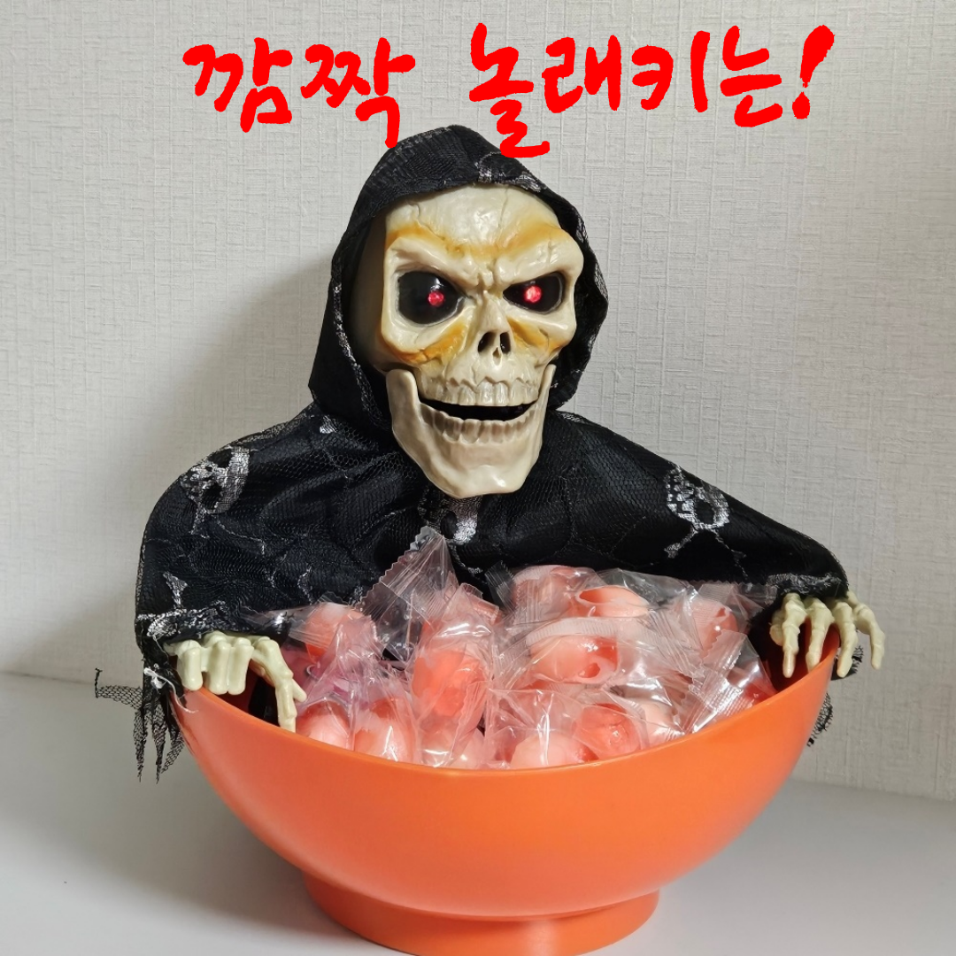 LED 할로윈 해골 사탕 트레이 접시 바구니 21,300원