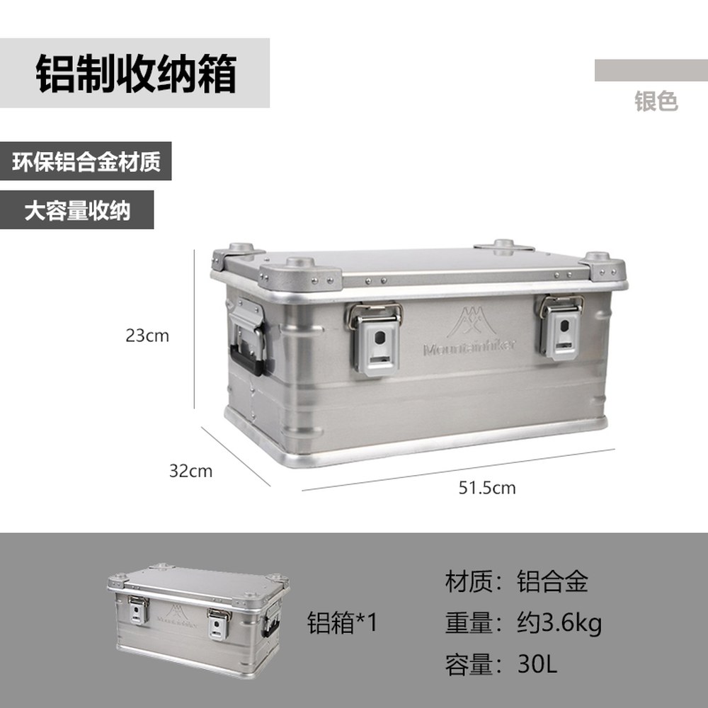 알루미늄 카고박스 캠핑박스 차량용 스 지 정리함 보관함 104,200원