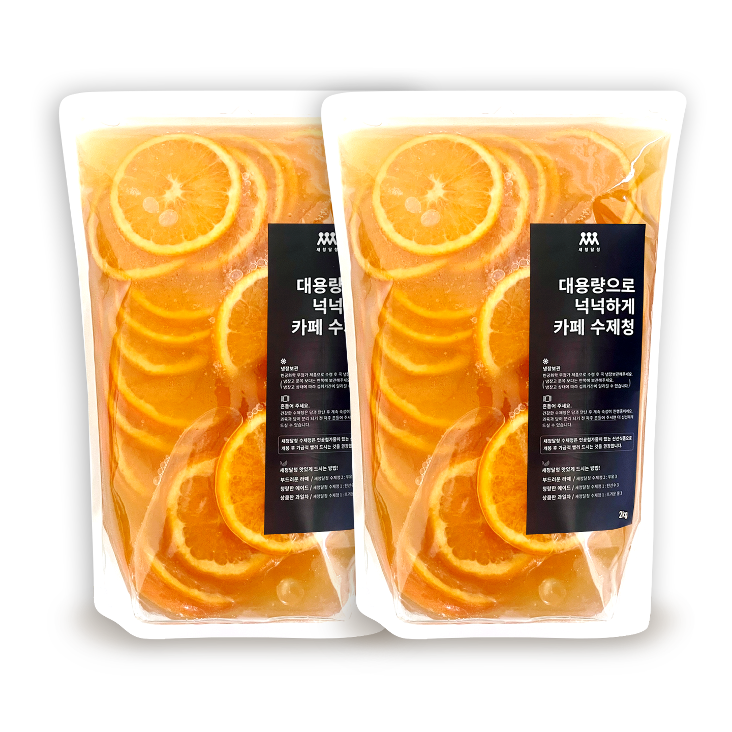 새청달청 수제 오렌지 슬라이스청 카페 재료 대용량 납품, 1개, 2개입, 2kg 53,900원