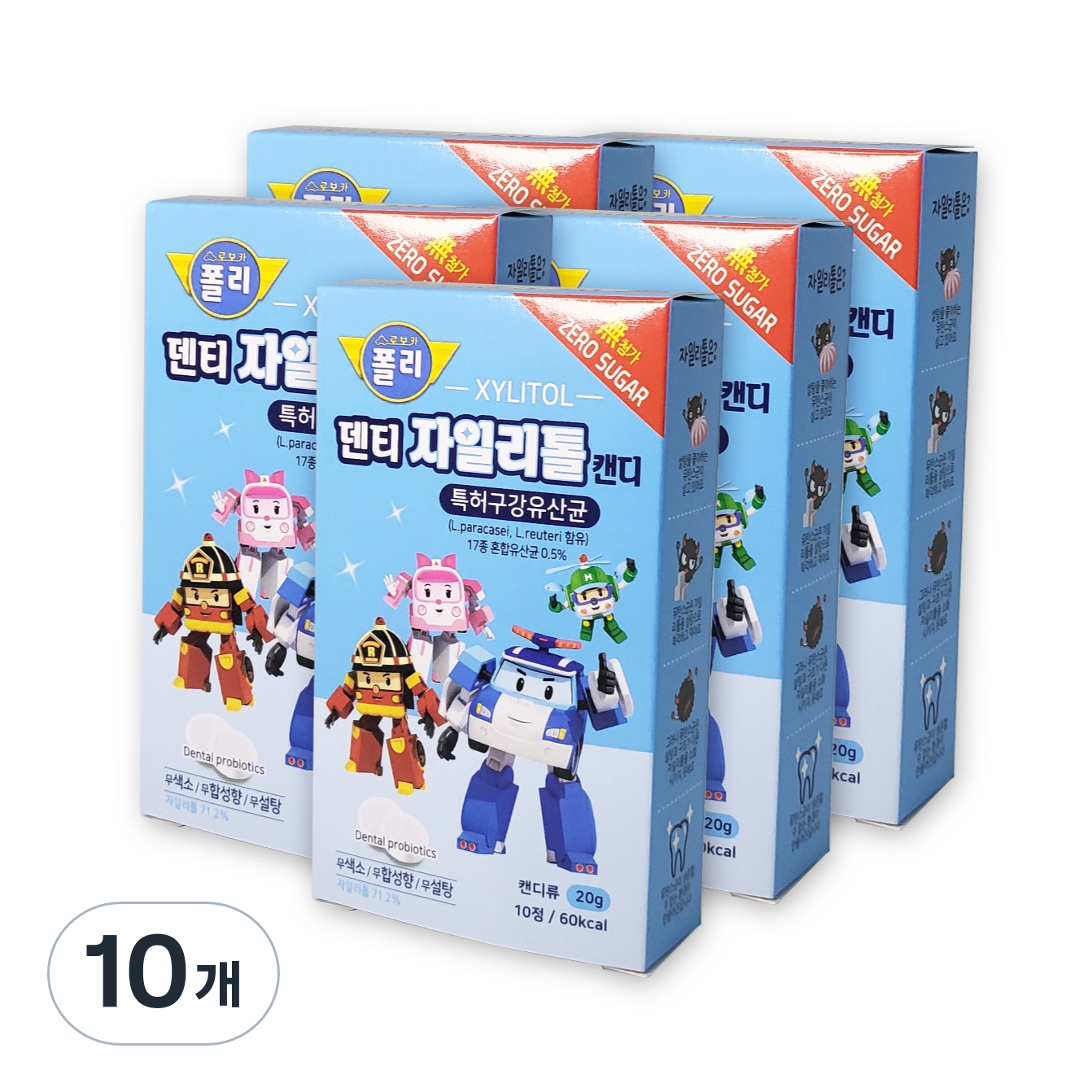 로보카폴리 덴티 자일리톨 구강유산균 츄어블캔디, 20g, 10개 33,600원