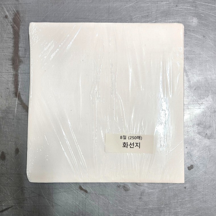 화선지 서예종이 초급용 입문자용 8절 연습용 연습지 서예 붓글씨 캘리그라피 서예붓 신반한지 화신지업사, 250개, 8절 11,350원