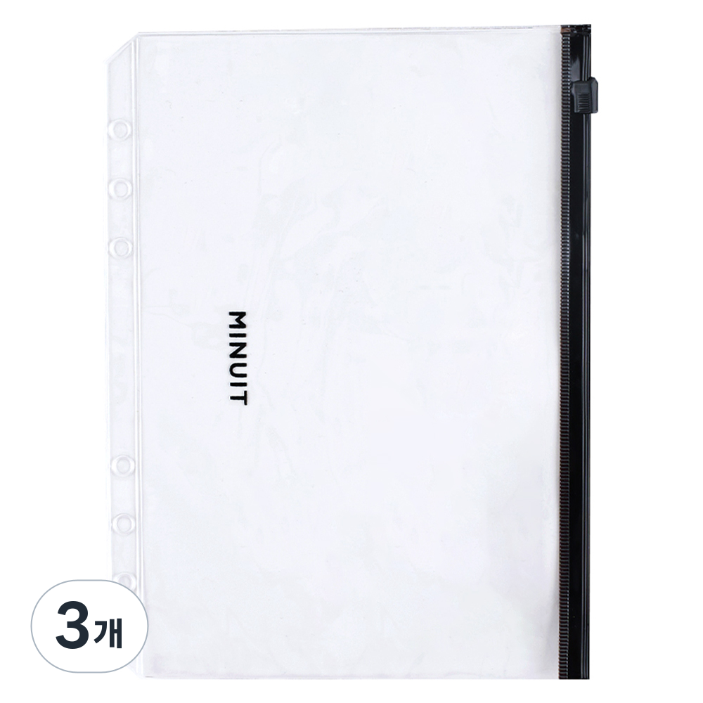 미뉴잇 클리어 지퍼백 A5 7,720원