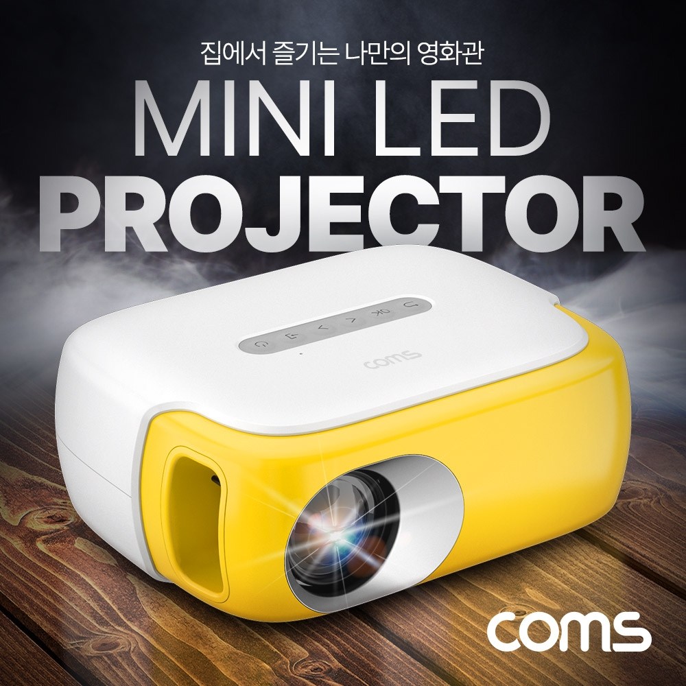 [RE965] Coms 미니 LED 빔프로젝터, 소형, 1000루멘, HDMI USB AV, 영사기, 640 x 360, 1080P입력 97,160원