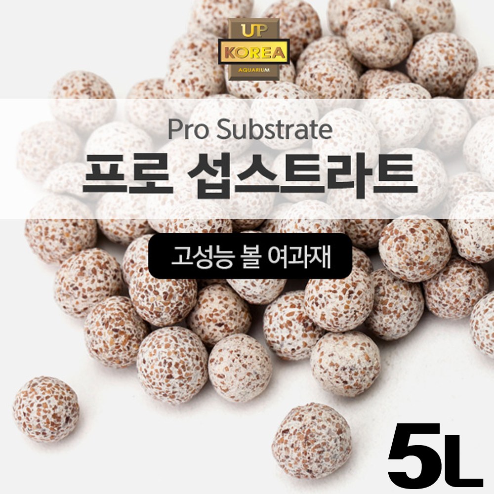 UP 프로 섭스트라트 여과재 5L/수족관 어항 수조 볼여과제 에하임 필터 박테리아 수질정화 구피 거북이 47,670원