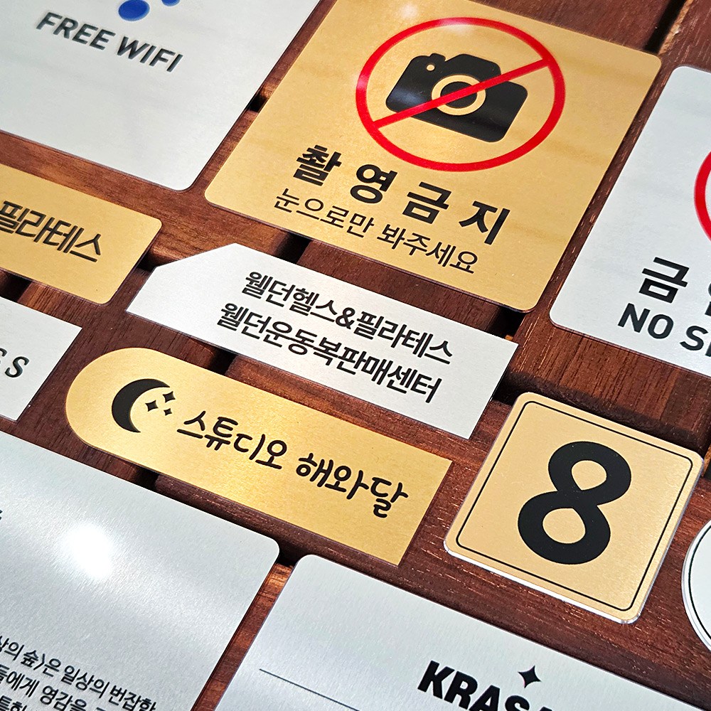 맞춤제작 캡션 작품 설명 안내 갤러리 전시회 미술관 명판 표지판 메탈, 실버 16,500원