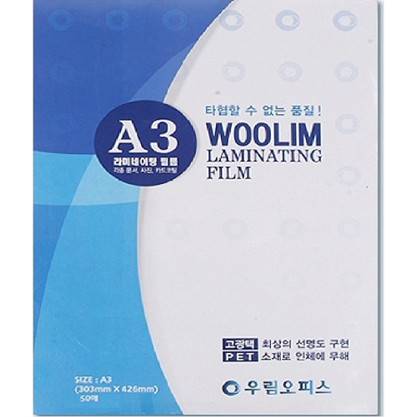 우림오피스 기계코팅지 100MIC x 303 x 426 8,680원
