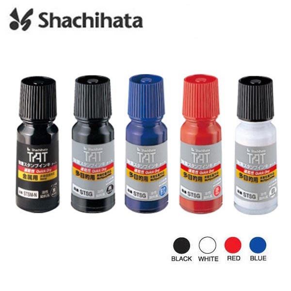 비원스토어 사치하타 불멸잉크 STSG(A)-1 STSM(A)-1 55ml 1개입 5종 택1 25,000원