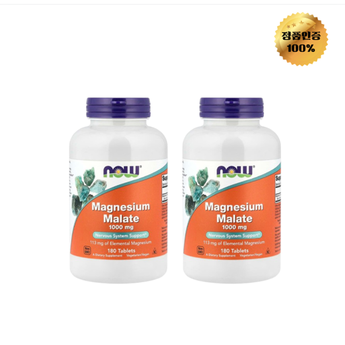 1+1 나우푸드 마그네슘 말레이트 1,000mg 180정 60,480원