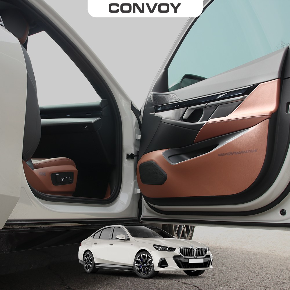 콘보이 BMW 5시리즈 G60 i5 가죽 실내커버 스크래치방지커버 인테리어몰딩, 하바나 브라운, BMW 5시리즈G60/I5 G60 29,000원