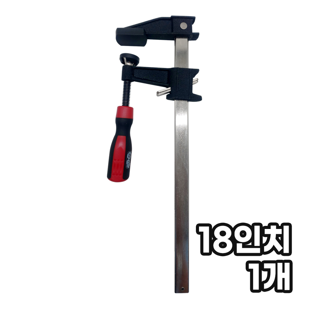 모칸도 F형 클램프 L형 18인치 450mm 목공용 16,900원