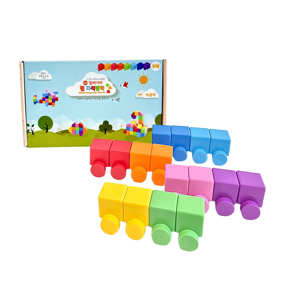 벨베이비 영유아 휠 자석블럭 빅사이즈 35mm(휠) 25,630원