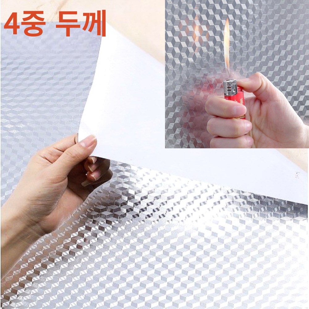 리온드 붙이기 쉬운 4중 두꺼운 알루미늄 시트지 9,800원
