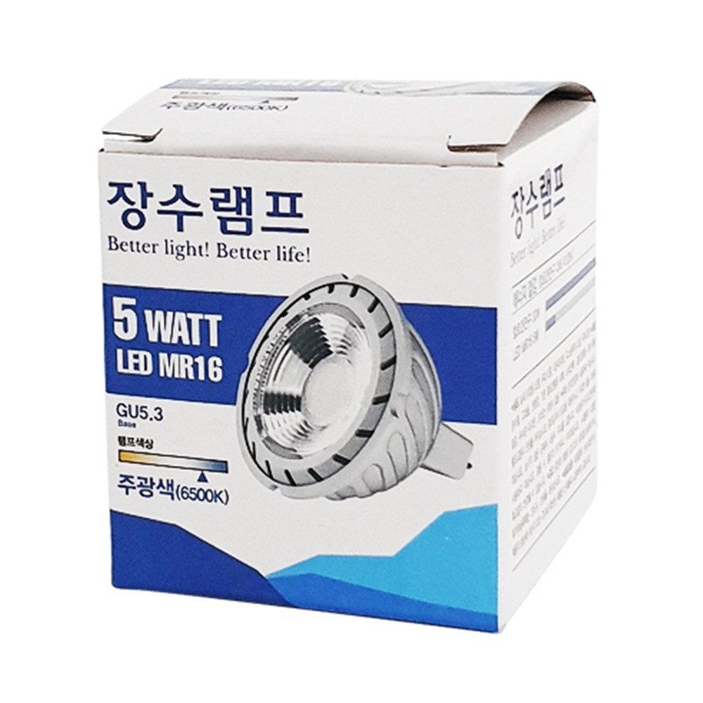 장수 MR16 5W LED 램프 컨버터 외장형 할로겐 전구 (주광색), 현재가 8,950원