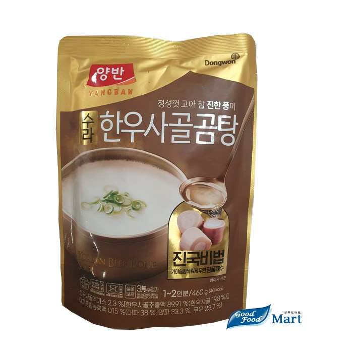 동원양반 수라 한우사골곰탕 460g (5봉) 무료배송, 460g, 5개 9,500원