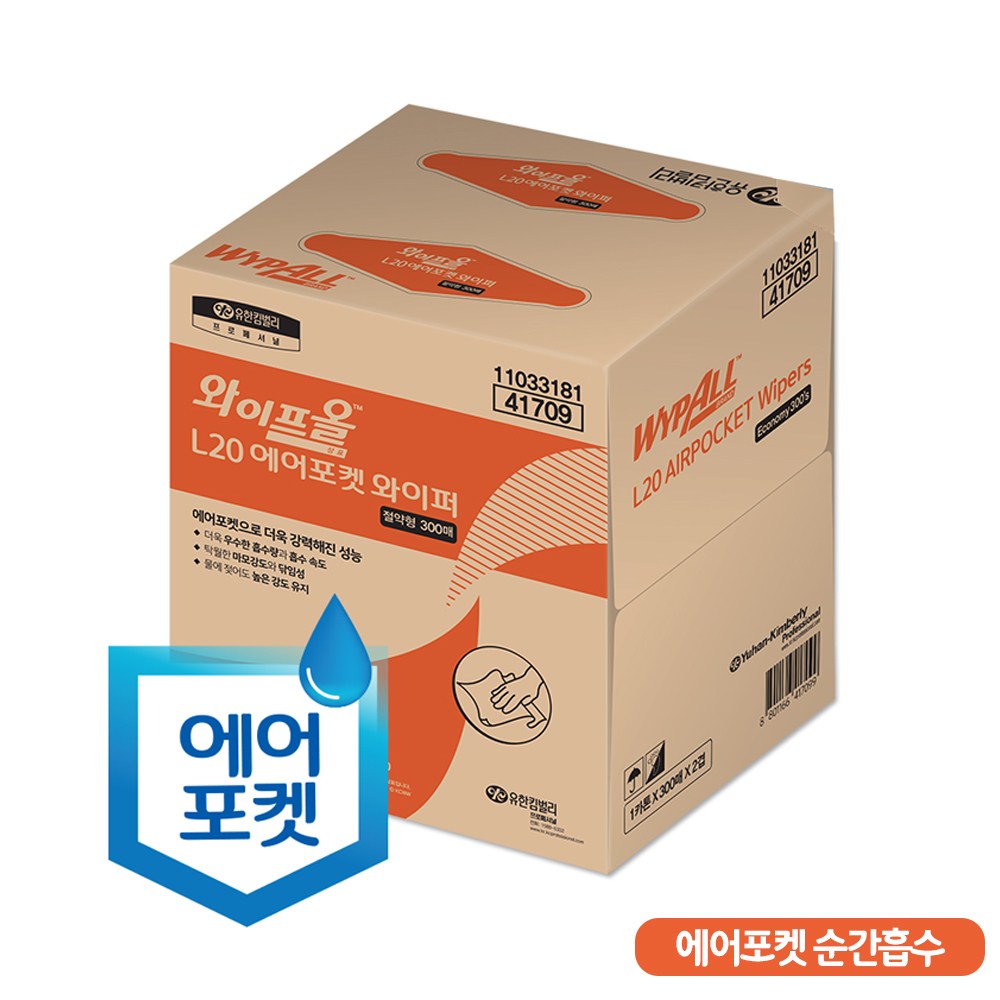 유한킴벌리 와이프올 41710(41027)대형 300매 L20, 1개 22,000원