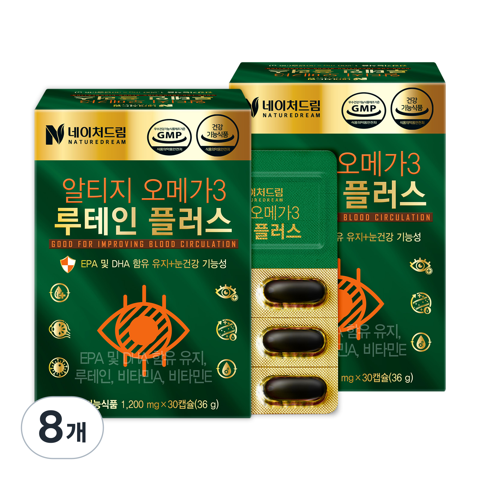 네이처드림 알티지 오메가3 루테인 플러스 영양제 36g 46,580원