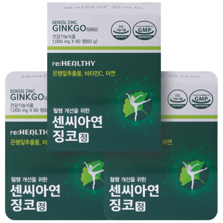센 씨 아 연 징코 정 은행잎추출물 혈액순환을 위한 식약청 인증 제품, 3박스, 60회분 144,000원