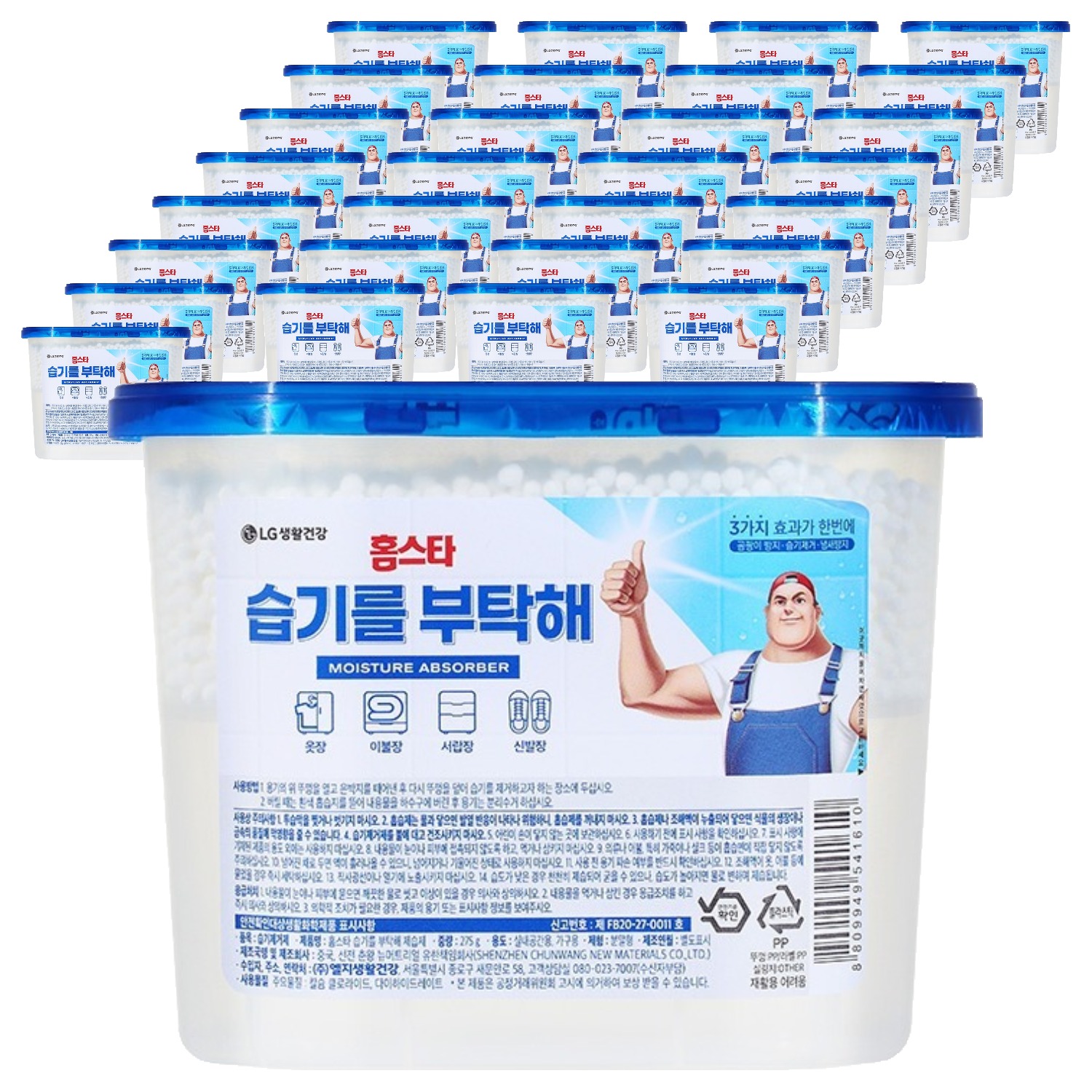 홈스타 습기를 부탁해 제습제 본품 52,120원