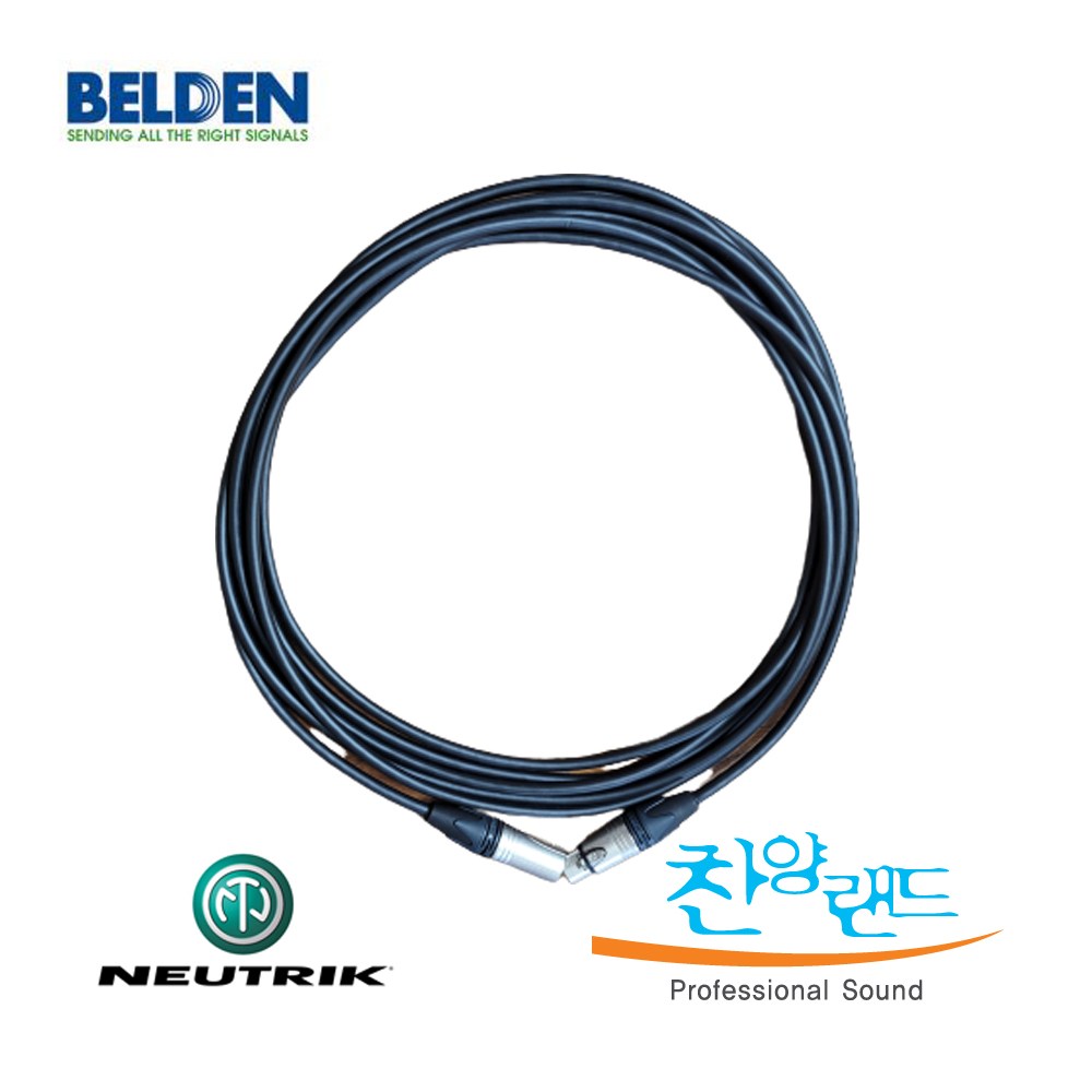 벨덴 고급 마이크케이블 + 뉴트릭 XLR 커넥터 3m 5m 8m 10m 15m 79,000원